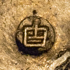 甴 - zhá - variant of 由 meaning cause, reason, from, also Japanese Hyōgai kanji, or unlisted kanji