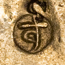 す - Japanese hiragana syllable す (su)) - its equivalent in katakana is ス, it is the 13th syllable in the gojūon order