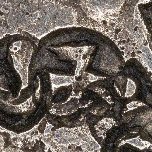 Unknown chopmark
