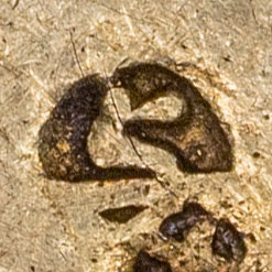 ち - Japanese hiragana syllable ち (chi)) - its equivalent in katakana is チ, it is the 17th syllable in the gojūon order