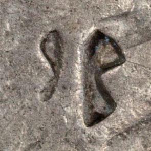 Small unknown chopmark
