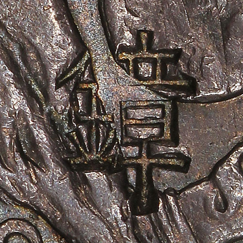 鏱 - zhāng - surname