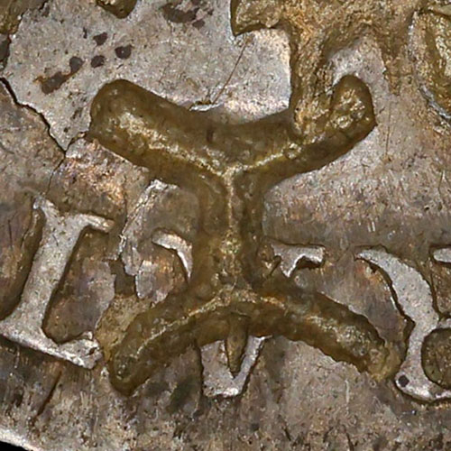 Possibly 工 - gōng - work, labor, skill