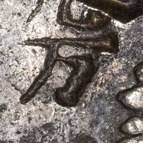 万 - *wàn* - ten thousand, a great number