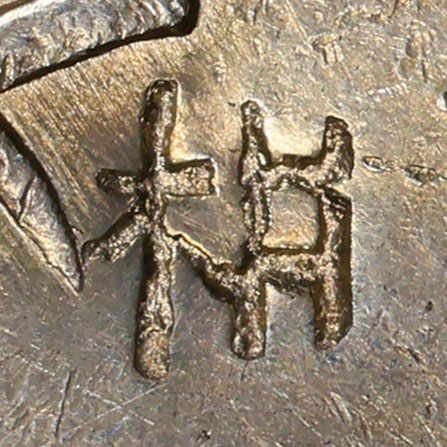 Unknown, probably a partial 枂, 相, 柑 or 枅