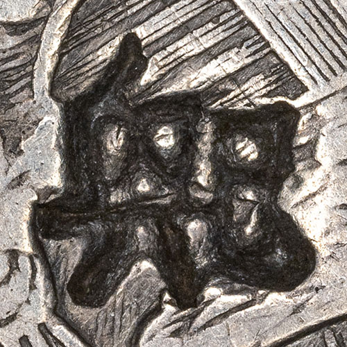 Unknown character