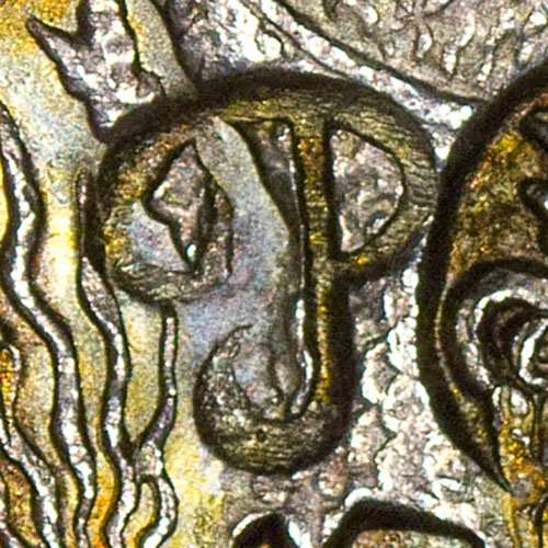 stylized English letter P, or possibly seal script chopmark