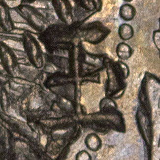 玉 - unknown chopmark