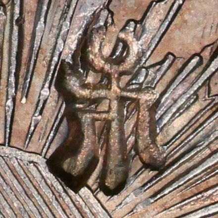 Likely a seal script version of 吴 - (variant of 吳) wú - to shoult (obsolete), the region comprising southern Jiangsu and northern Zhejiang, a surname