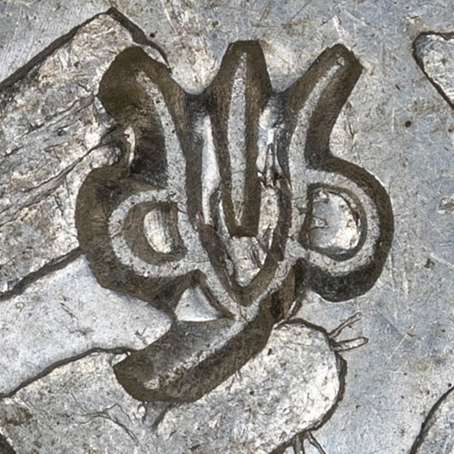 Seal script